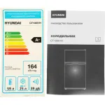 Холодильник Hyundai CT10051H (A+, 2-камерный, серебристый)