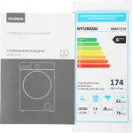 Стиральная машина Hyundai WME7210(фронтальная средняя, класс стирки/отжима/э.потребления: A/C/A+++ , макс: 7кг, 1200 об/мин, инвертер, 60x85x41.5см, белый)