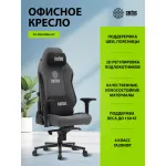 Кресло Cactus CS-CHR-MAG-GY