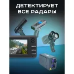 Видеорегистратор Artway MD-110