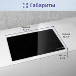 Варочная поверхность Bosch PKN811FP2E