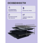 Электрический духовой шкаф Bosch HBJ558YW3Q