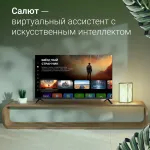 LED-телевизор Digma DM-LED40SBB36 (40