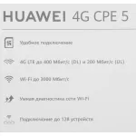 Модем Huawei B636-336