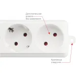 Сетевой фильтр Powercube SPL(5+1)-16B-P-3М (3м, 6xEURO, 3,5кВт, 16А)