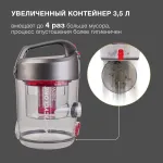 Пылесос Hyundai HYV-C4500 (сухая, контейнер, мощность всасывания: 380Вт, пылесборник: 3.5л, потребляемая мощность: 2400Вт)