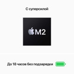 Ноутбук Apple MacBook Air (Apple M2 8 core 3.5 ГГц/8 ГБ/13.6