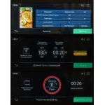Weissgauff EOM 899 Color