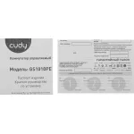 Коммутатор Cudy GS1010PE