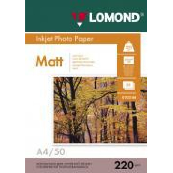 Фотобумага Lomond 0102144 (A4, 220г/м2, для струйной печати, двусторонняя, матовая, 50л)