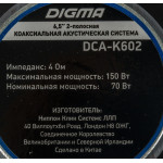 Коаксиальная АС DIGMA DCA-K602