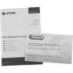 Блендер VITEK VT-3409