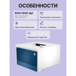 МФУ HP Color LaserJet Pro 4203dw (лазерная, цветная, A4, 512Мб, 600x600dpi, авт.дуплекс, 4'000стр в мес, Bluetooth, RJ-45, USB, Wi-Fi)