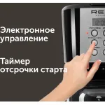 Red Solution RCM-M1529