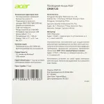 Мышь Acer OMW120 (2000dpi)