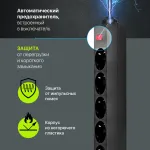 Сетевой фильтр Defender ES 1.8 (1,8м, 5xEURO, 2,2кВт)