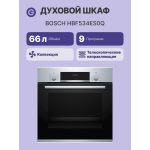 Электрический духовой шкаф Bosch HBF534ES0Q