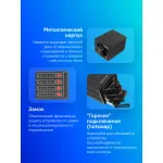 Mobile rack Thermaltake Max 3504