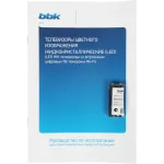 LED-телевизор BBK 50LEX-8249/UTS2C (B) (50