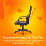 Кресло игровое Бюрократ ZOMBIE RUNNER