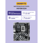 Материнская плата Gigabyte H810M S2H (x)