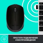 Мышь Logitech M171 Wireless Mouse Grey-Black USB (радиоканал, кнопок 3, 1000dpi)