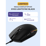 Мышь Logitech G102 Lightsync (8000dpi)