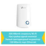 Усилитель сигнала (репитер) TP-Link TL-WA850RE