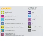 Планшет Digma CITI 8592 3G(8
