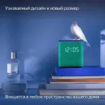 Портативная акустика Яндекс Миди Алиса
