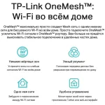 TP-Link Archer AX53