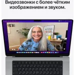 Ноутбук Apple MacBook Pro (Apple M1 Pro 10 core 3.2 ГГц/16 ГБ нет/14.2