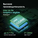 Моноблок Digma Pro Vision (23,8