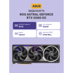 Видеокарта GeForce RTX 5080 2760МГц 16Гб ASUS (GDDR7, 256бит, 2xHDMI, 3xDP)