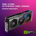 Видеокарта GeForce RTX 4070 SUPER 1980МГц 12Гб ASUS Strix Gaming OC (PCI-E 4.0, GDDR6X, 192бит, 1xHDMI, 1xDP)