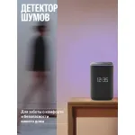 Портативная акустика Яндекс Станция 3