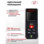 Дальномер лазерный РЕСАНТА ДЛ-30