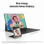 Планшет Samsung Galaxy Tab S9+ SM-X810(12.4