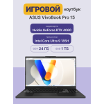 Игровой ноутбук ASUS Vivobook Pro 15 OLED N6506MV-MA085 (Intel Core Ultra 9 185H 3.9 ГГц/24 ГБ DDR5/15.6