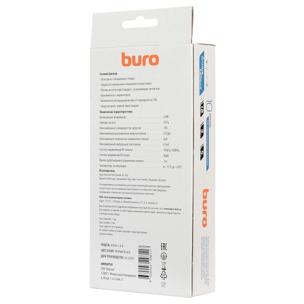 Сетевой фильтр Buro 800SH-1.8-B (1,8м, 8xEURO, 2,2кВт, 10А)