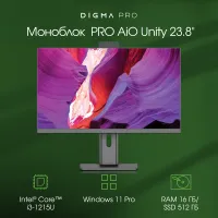 Моноблок Digma Pro Unity (23,8