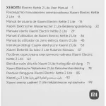 Xiaomi 2 Lite