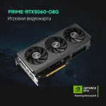 Видеокарта GeForce RTX 5060 2410МГц 8Гб ASUS OC (GDDR7, 128бит, 1xHDMI, 3xDP)