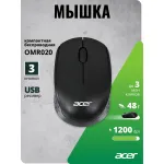 Мышь Acer OMR020 (кнопок 2, 1200dpi)