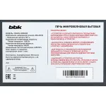 Микроволновая печь BBK 23MWS-929M/BX/RU MG