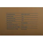 Холодильник Hyundai CS5083FWT (No Frost, A+, 2-камерный, Side by Side, инверторный компрессор, белый)