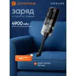 Моющий пылесос Dreame H14 Dual