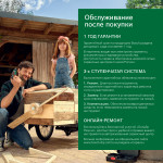 Мойка высокого давления BOSCH AdvancedAquatak 150
