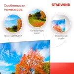 LED-телевизор Starwind SW-LED50UG403 (50