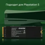 Жесткий диск SSD 512Гб Digma (2280, 7100/2500 Мб/с, 300000 IOPS, 512Мб)